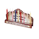 Regal Hanukkah Menorah